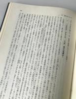現代教義学総説
