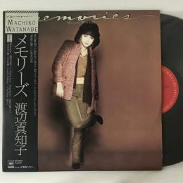 〔LP〕渡辺真知子／メモリーズ