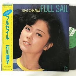 〔LP〕石川優子／フルセイル