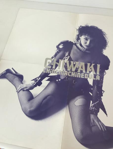 12”Single〕ちわきまゆみ／シネマキネビュラ / 古本、中古本、古