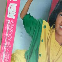 〔LP〕早見優 ／Colourful Box