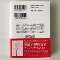 凍える街