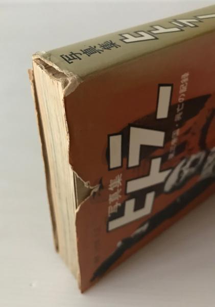 【中古】 Ｍｅｎｓａ難問ＩＱパズル１６０/主婦の友社/ギレス・アゾパルディ Amazon.co.jp: MENSA難問IQパズル160 : ギレス アゾパルディ