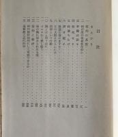 時満ちなば