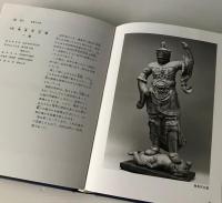 舞鶴の文化財