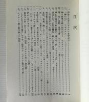 エゼキエルの中のキリスト