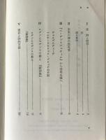 リルケの詩と実存