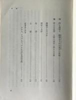 リルケの詩と実存