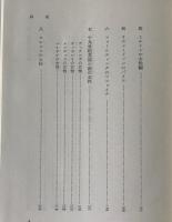 女性と英文学