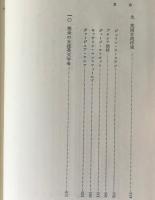 女性と英文学
