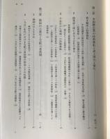 世界経済と南北問題
