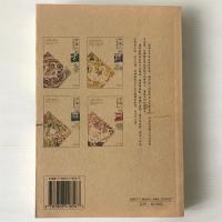 中国人的賭＜文化趣談双書＞