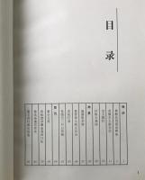 古代小説芸術鑑賞