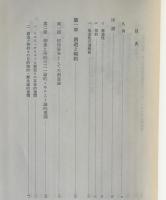 カール・バルトの人間論