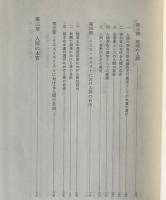 カール・バルトの人間論