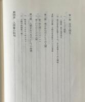 カール・バルトの人間論