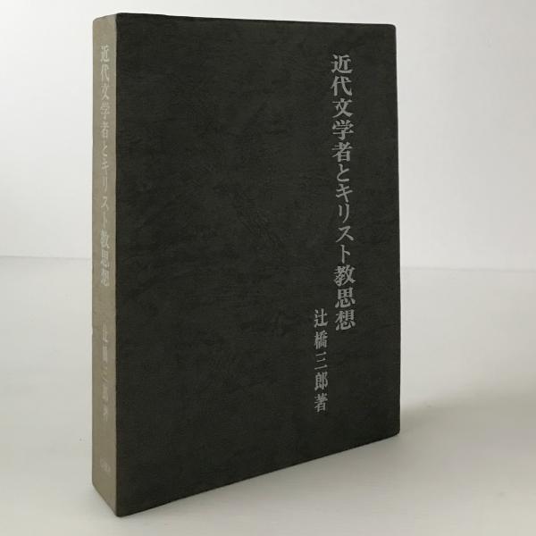 映画パンフレットレナードの朝 / リブロス・ムンド / 古本、中古本