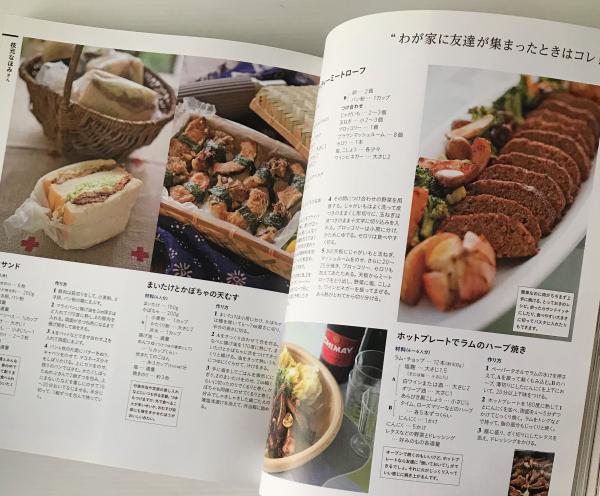 大人気料理家50人のニッポンのおかずBest500(主婦の友社 編) / 古本