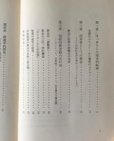 教会