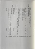学ぶたびくやしく学ぶたびうれしく