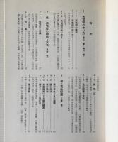 天気図の作り方とその利用