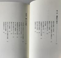 死刑