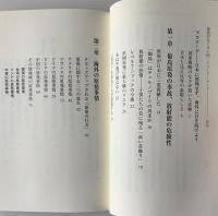 原発が全くない国、ニュージーランド