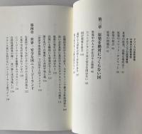 原発が全くない国、ニュージーランド