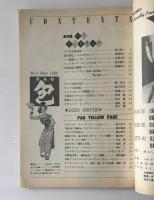 包 PAO No.9 1986年