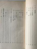 世界護謨概観