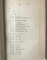 魚油