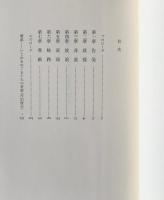 いじめられて、さようなら