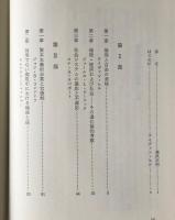 経済的自由と倫理