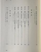 経済的自由と倫理