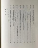 経済的自由と倫理