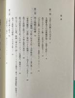 晶子讃歌