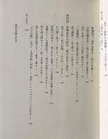 晶子讃歌