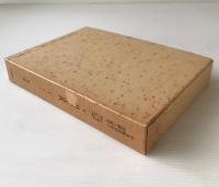日本歴史学界の回顧と展望