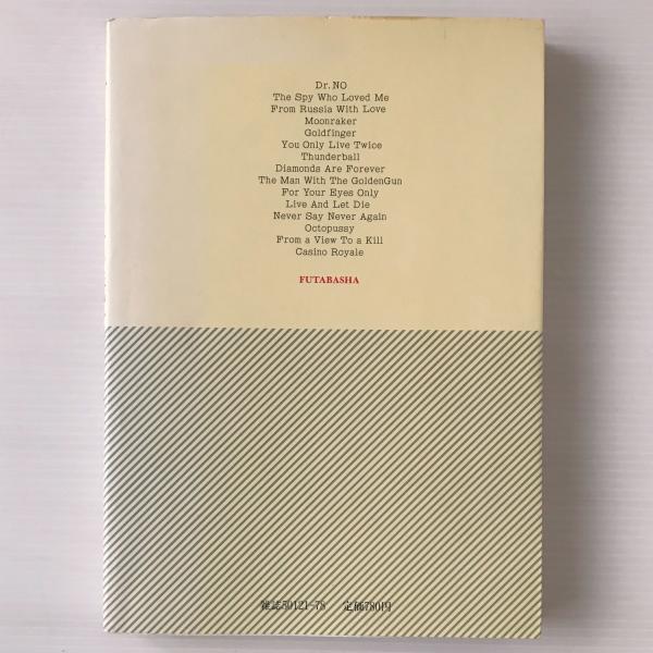 吉田さん危機一発 | とり みき |本 | 通販 | Amazon