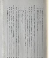 ドイツ独占企業の発展過程