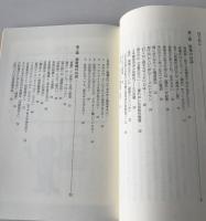 高校教師かわはら先生の原発出前授業