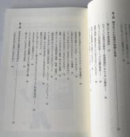 高校教師かわはら先生の原発出前授業