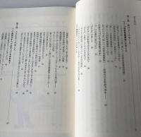 高校教師かわはら先生の原発出前授業