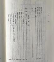 イギリス衰退100年史