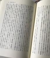 イギリス衰退100年史