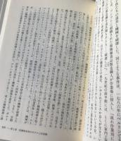 パンなき民と「血の法廷」 : ドイツの社会的抗議 1790～1870年
