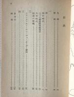 ランケ自伝