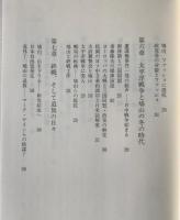 鳩山一郎 : 英才の家系
