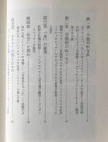 ヒトラー・ある息子の父親