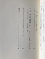 ヒトラー・ある息子の父親